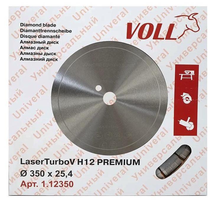 Алмазный диск VOLL LaserTurboV Н12 PREMIUM 350 мм