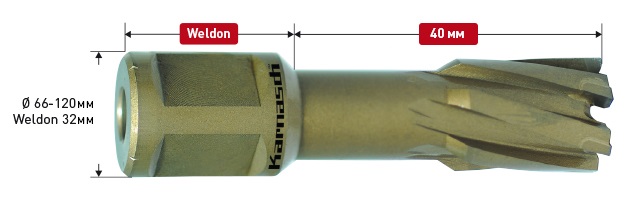 Корончатое сверло Karnasch HARD-LINE D115 L40