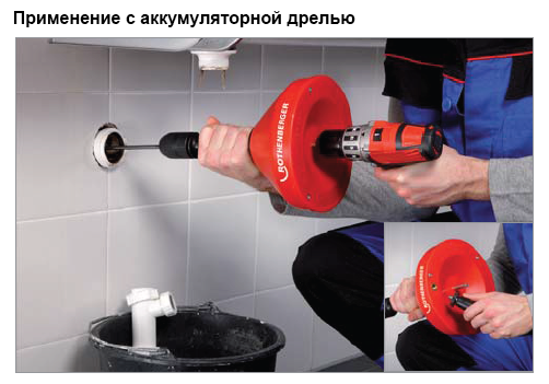 Ручное прочистное устройство Rothenberger Rospi H+E Plus 10