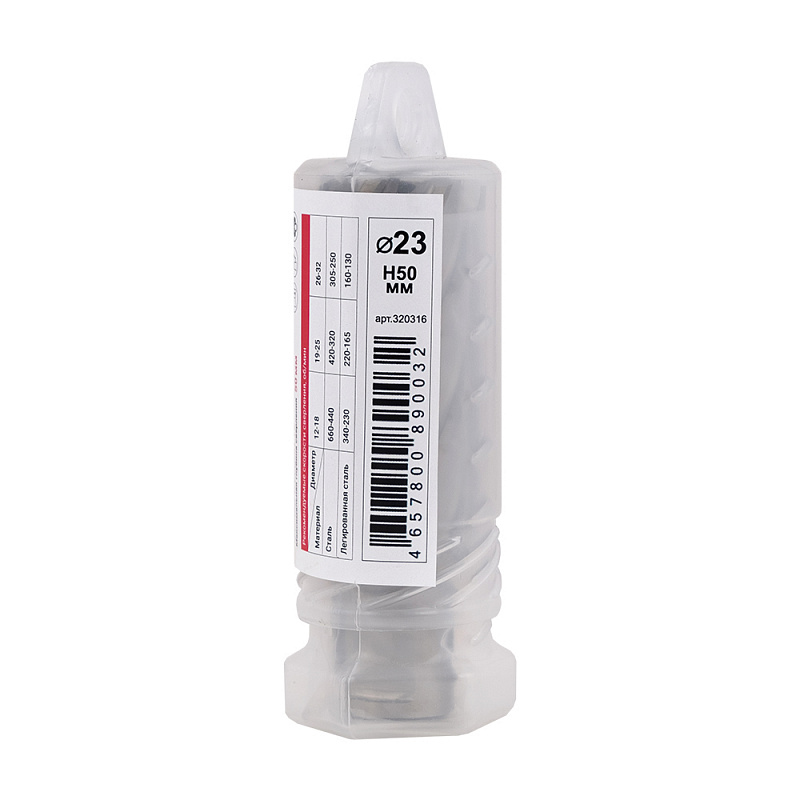 Корончатое сверло DIAM HSS ExtraLine D23 L50