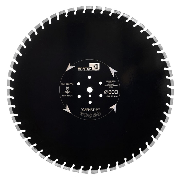 Алмазный диск Alaton Самрат-М 800 мм