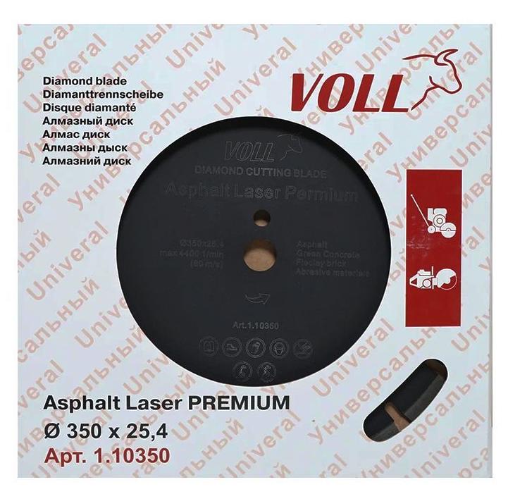 Алмазный диск VOLL Asphalt Laser PREMIUM 350 мм