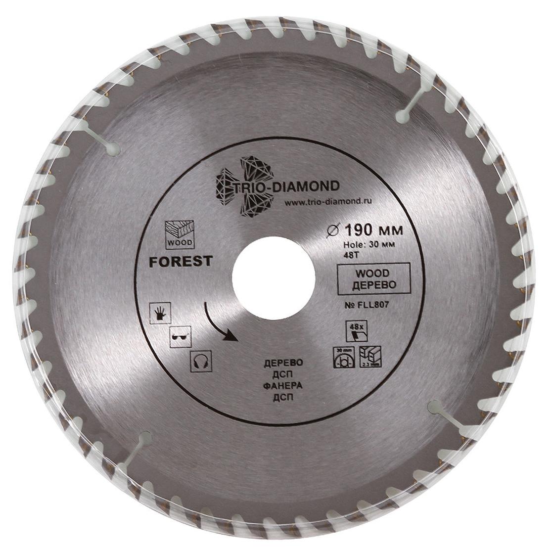 Пильный диск Trio Diamond Forest Long Life 190 мм (48T)