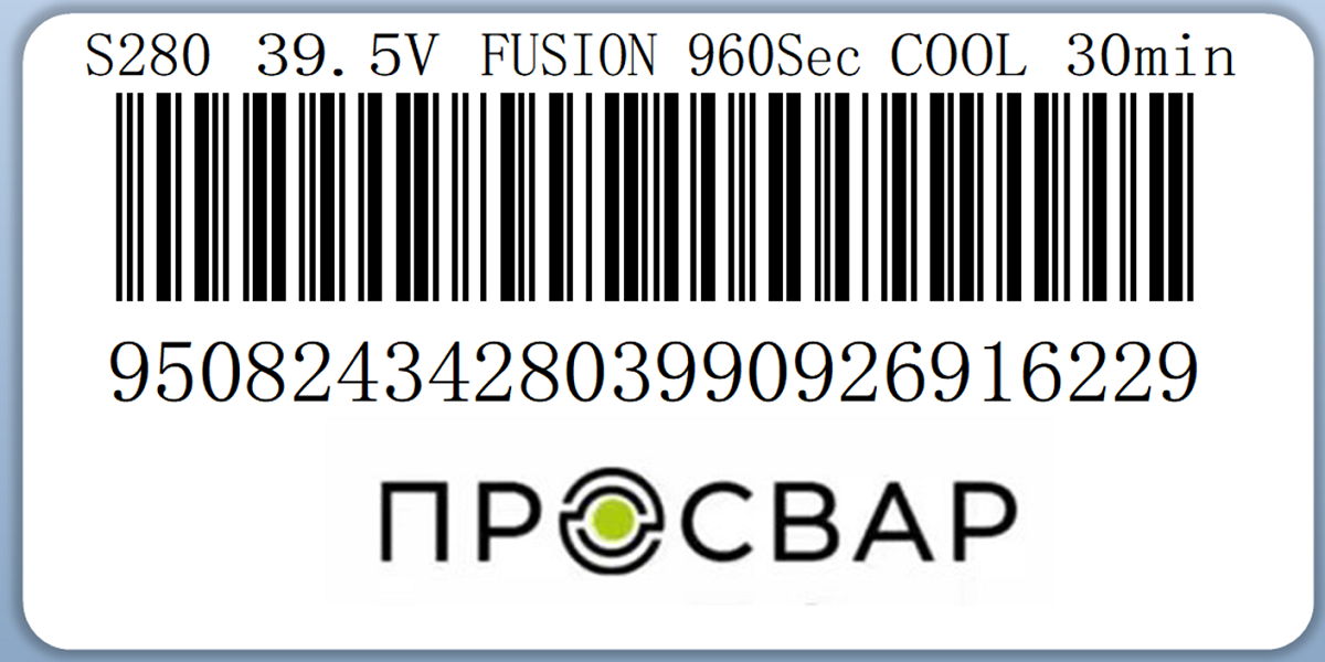 Муфта электросварная ПРОСВАР 280 мм ПЭ 100 SDR 11