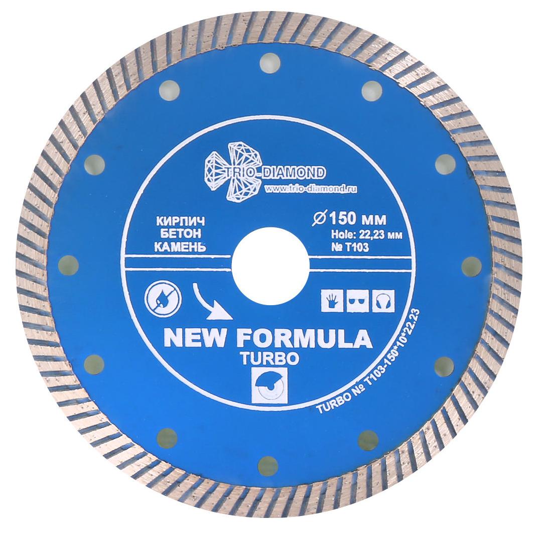 Алмазный диск Trio Diamond New Formula 230 мм