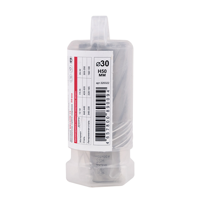 Корончатое сверло DIAM HSS ExtraLine D30 L50