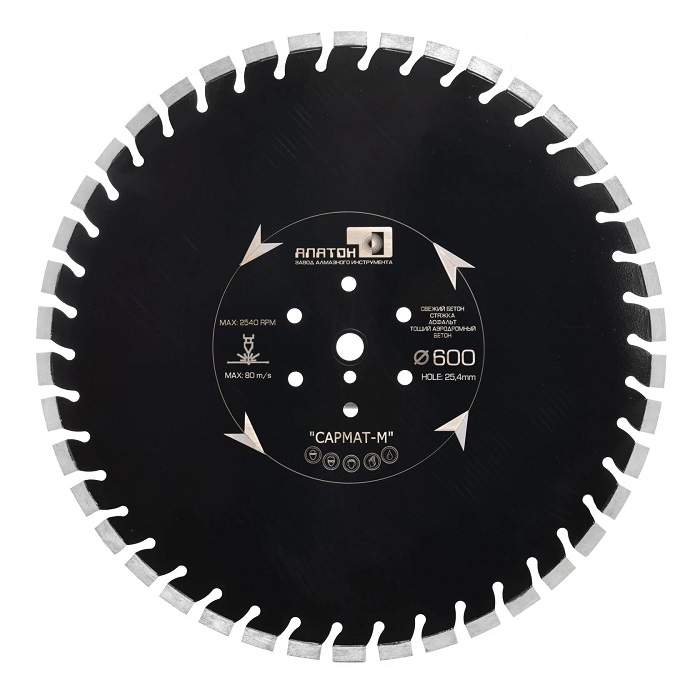 Алмазный диск Alaton Самрат-М 600 мм