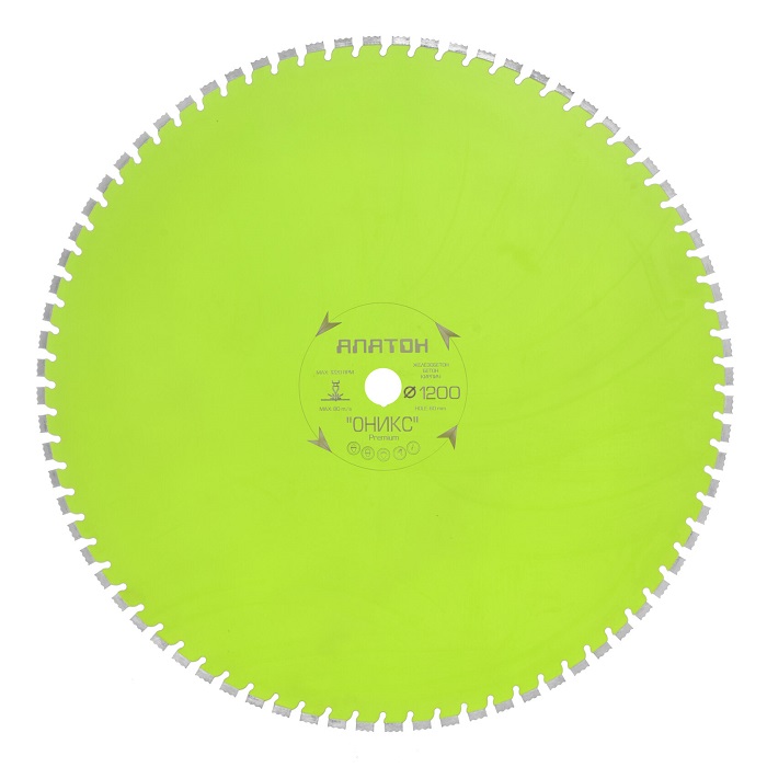 Алмазный диск Alaton Оникс-Premium 1200 мм