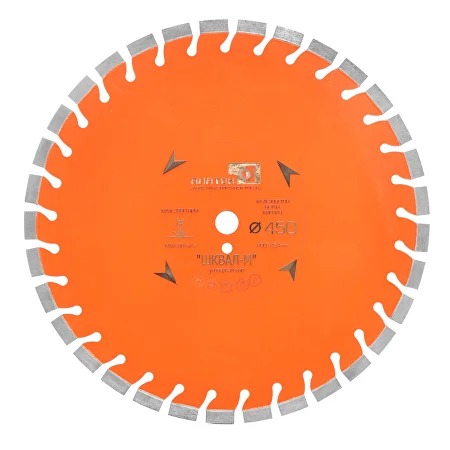 Алмазный диск Alaton Шквал-М 450 мм