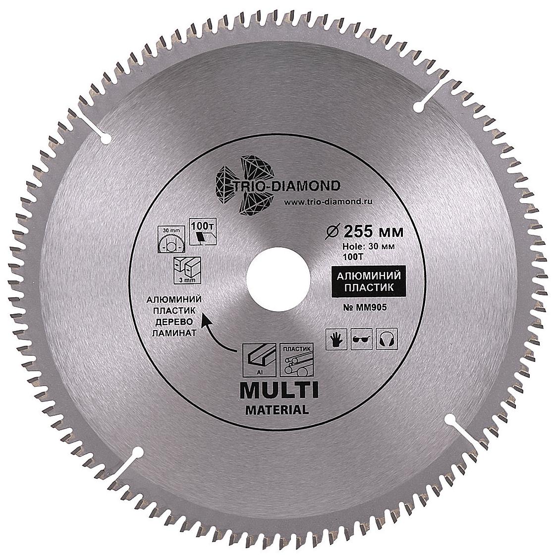 Пильный диск Trio Diamond Multi Material 250 мм (100T)
