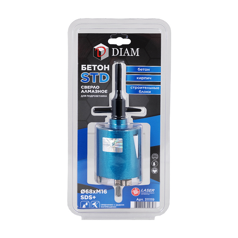 Алмазное сегментное сверло DIAM STD М16-SDS+ 68 мм