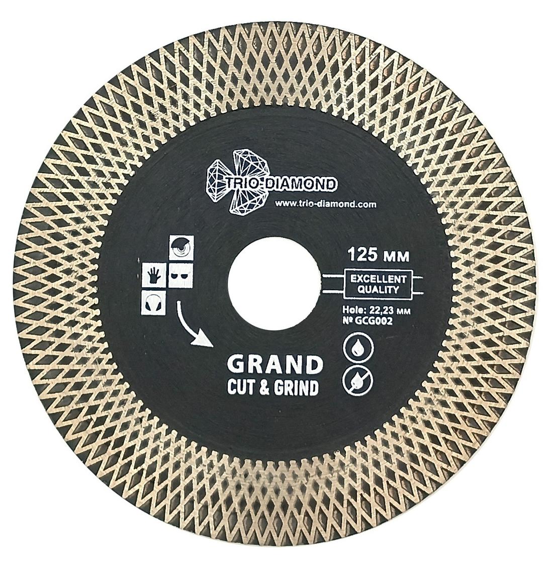 Алмазный диск Trio-Diamond Grand Cut'n'Grind Turbo 125 мм