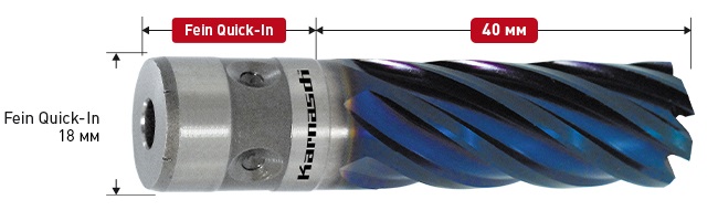 Корончатое сверло Karnasch BLUE-LINE D25 L40