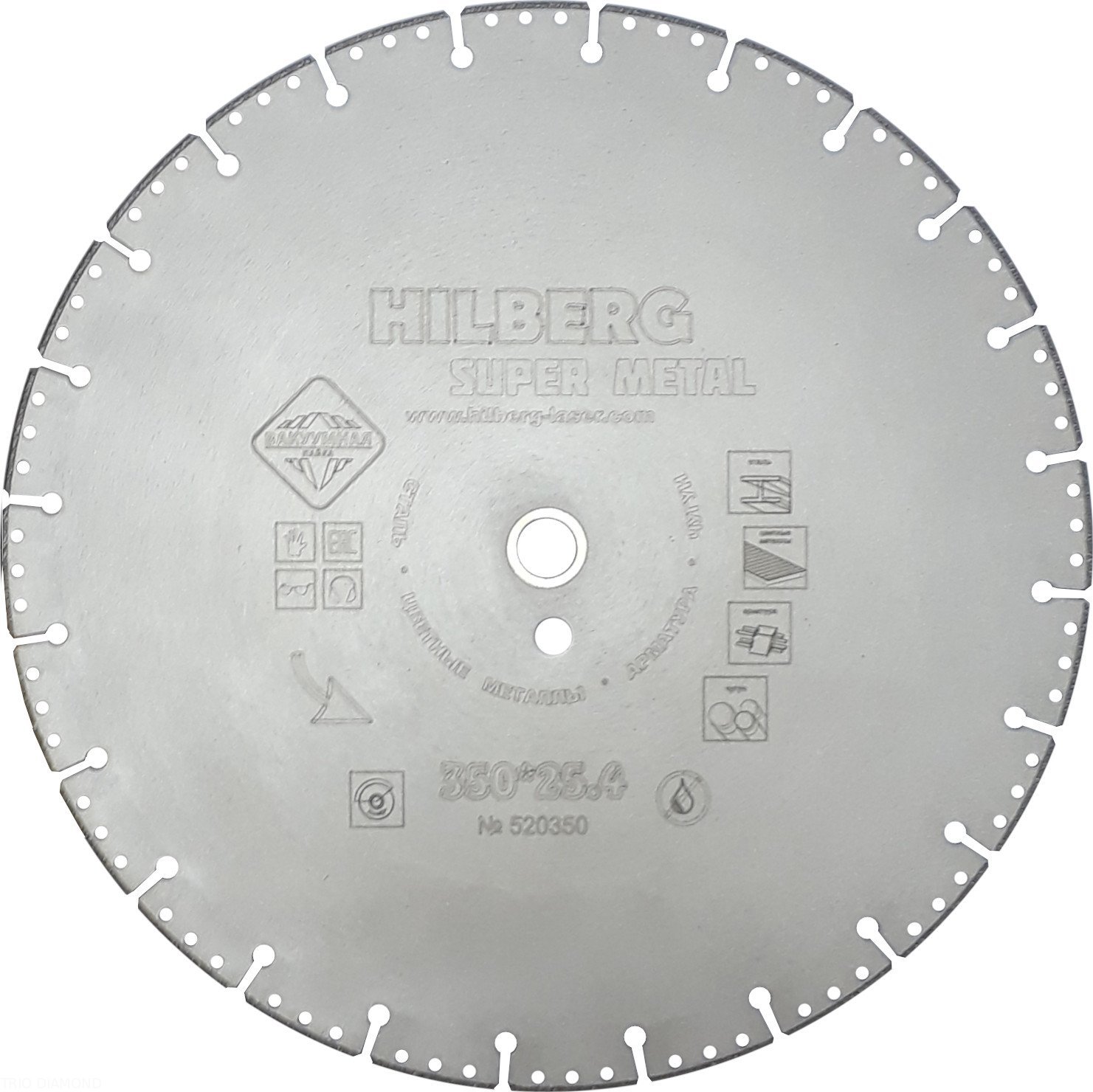 Алмазный диск Hilberg Super Metal 350 мм