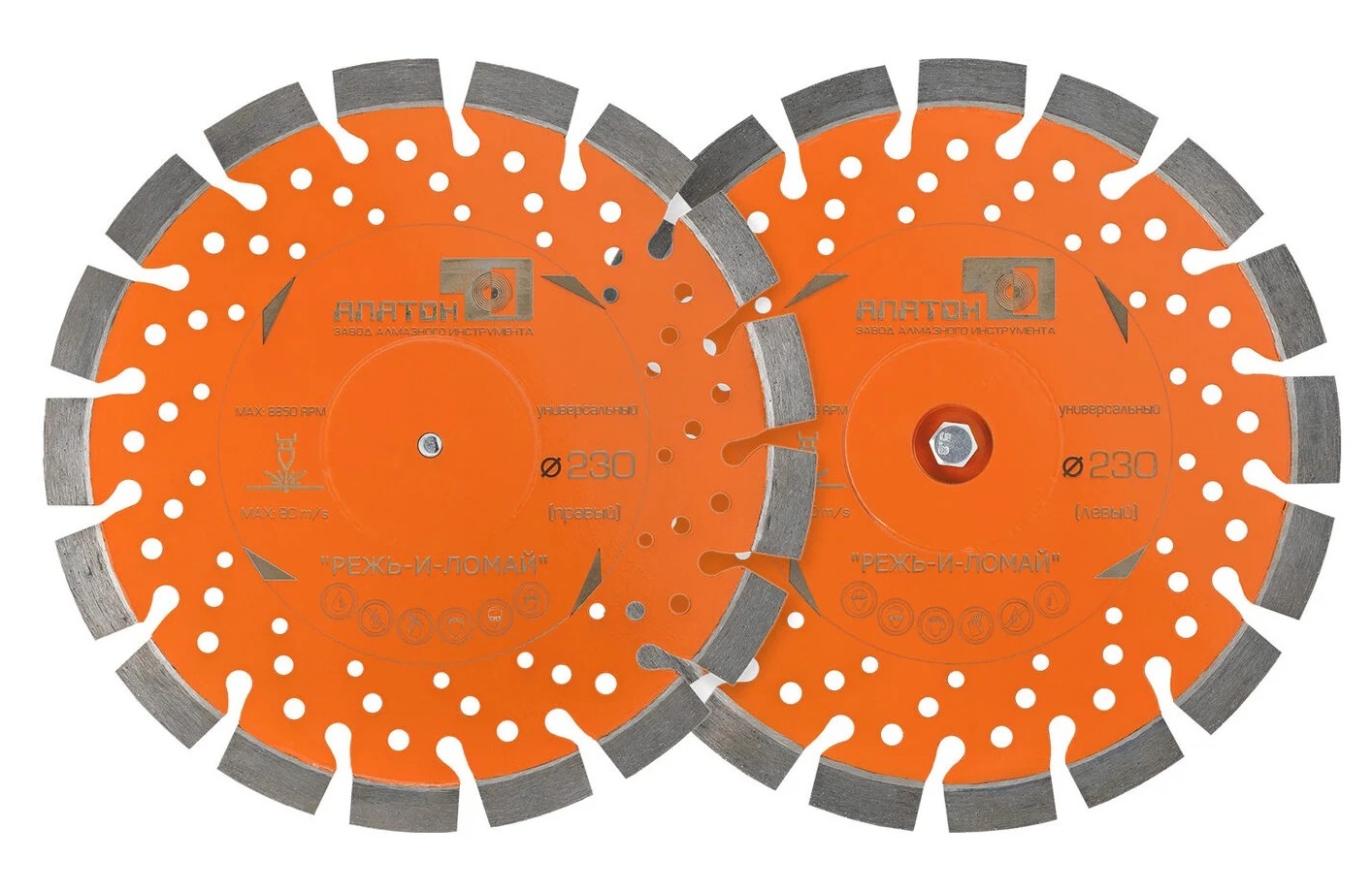 Алмазный диск Alaton Режь-И-Ломай 230 мм для Cut-n-Break