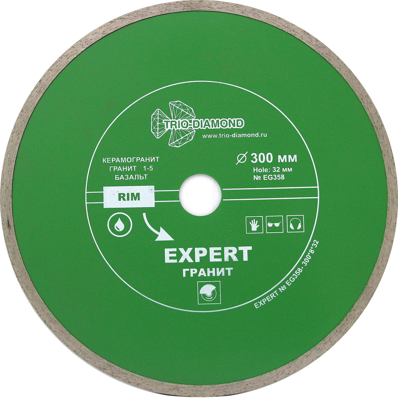 Алмазный диск Trio Diamond Эксперт Гранит Hot press 300 мм