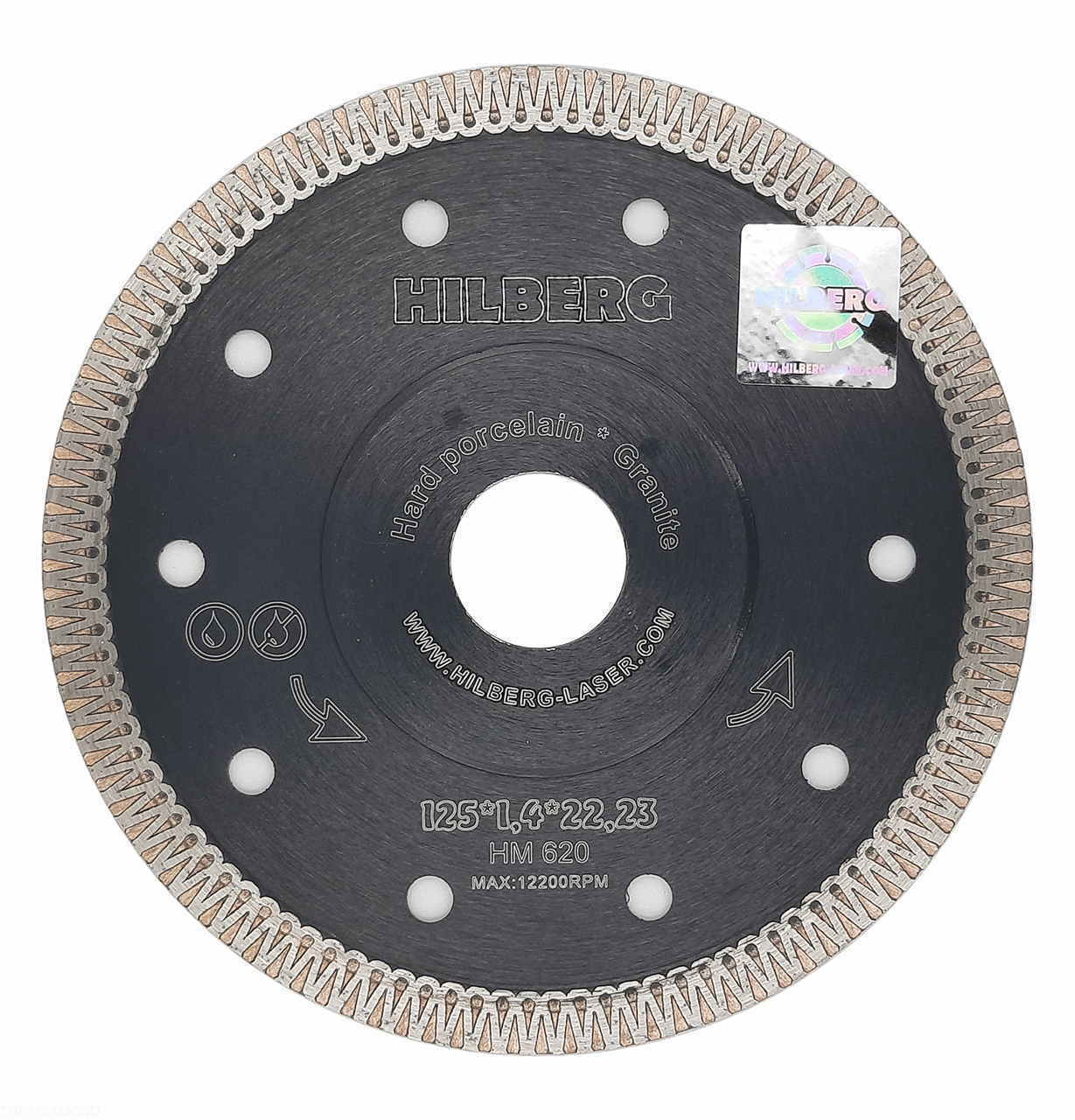 Алмазный диск Hilberg Super Hard Turbo X-type 125 мм