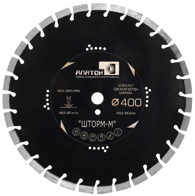 Алмазный диск Alaton Шторм-М 400 мм