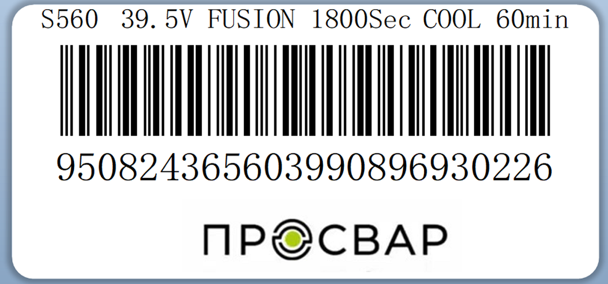 Муфта электросварная ПРОСВАР 560 мм ПЭ 100 SDR 11