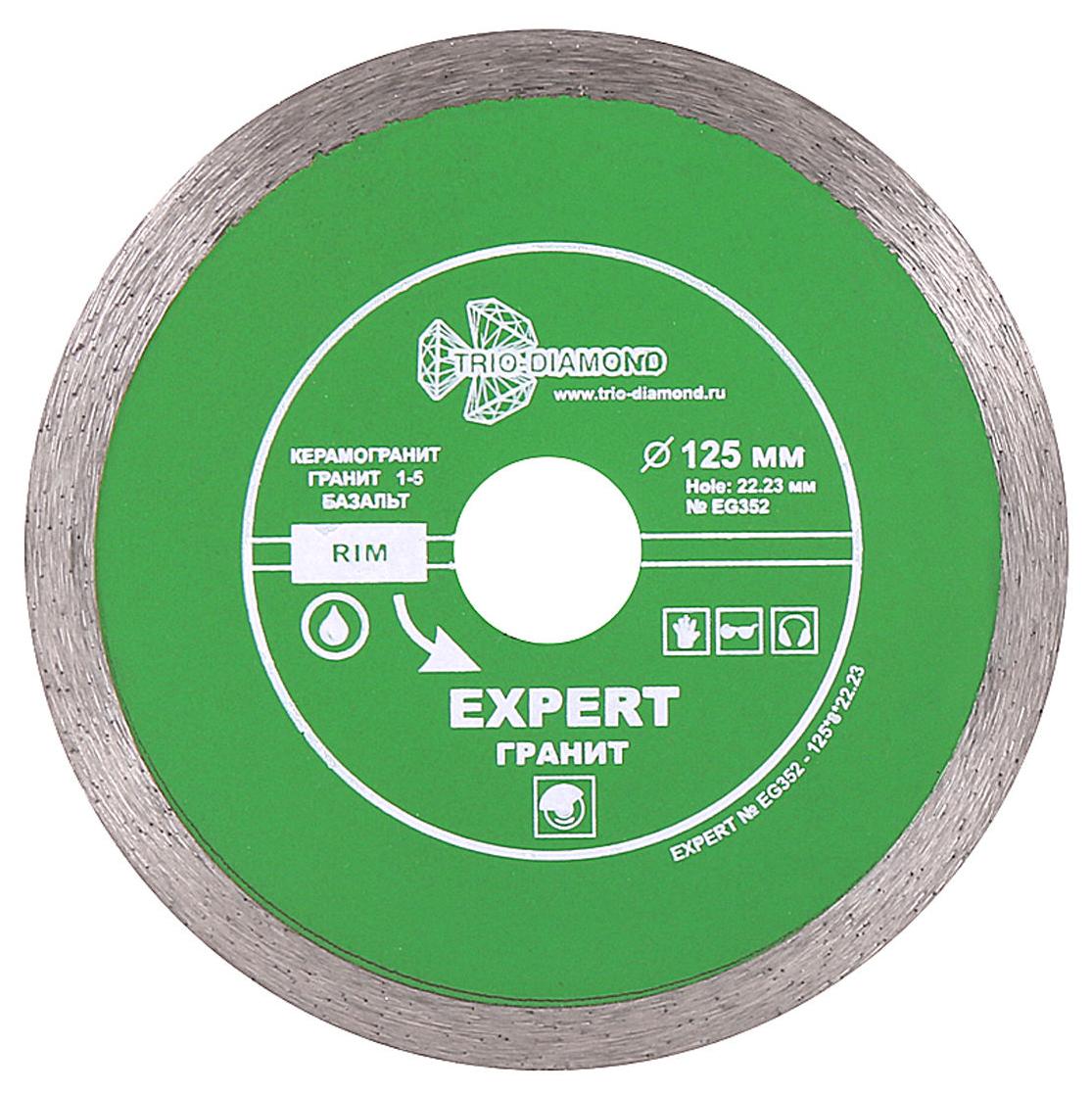 Алмазный диск Trio Diamond Эксперт Гранит Hot press 125 мм