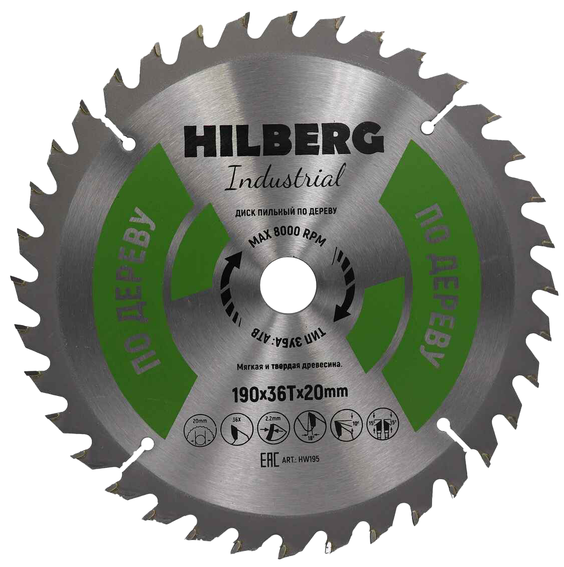 Пильный диск Hilberg Industrial Дерево 190 мм (20/36T)