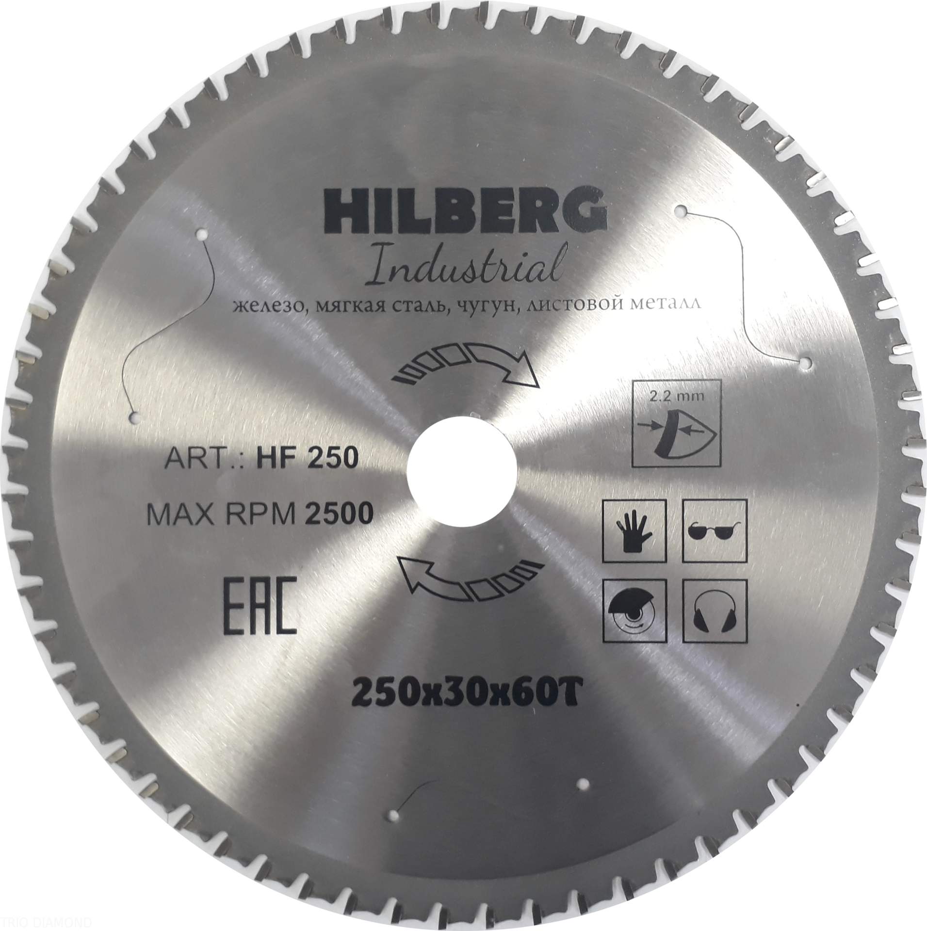 Алмазный диск Hilberg Industrial Metal 250 мм