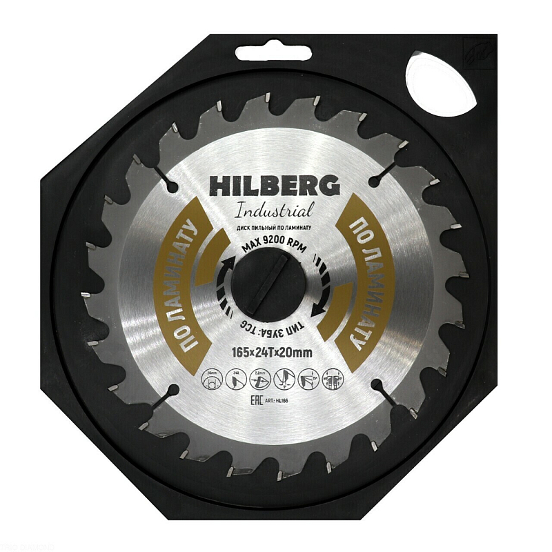 Пильный диск Hilberg Industrial Ламинат 165 мм (20/24T)