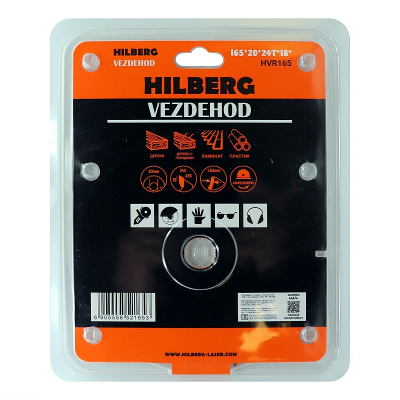Пильный диск Hilberg Vezdehod Reverse 165 мм (20/24T)