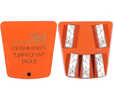 Шлифовальный франкфурт Alaton циркон Z5/400