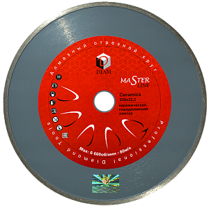 Алмазный диск Diam Ceramics MasterLine 230 мм