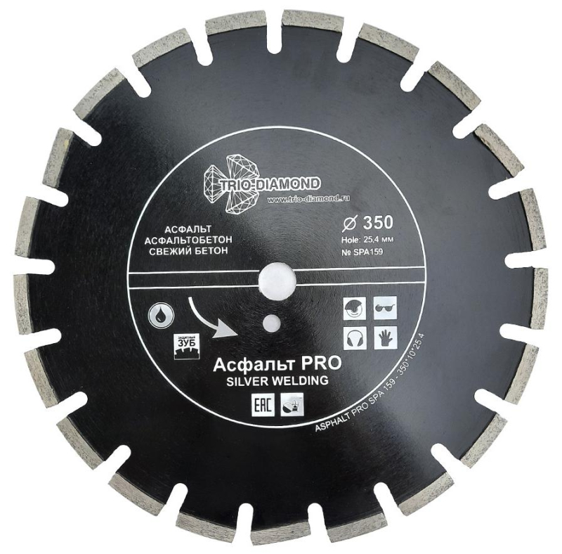 Алмазный диск Trio Diamond Асфальт Pro 350 мм