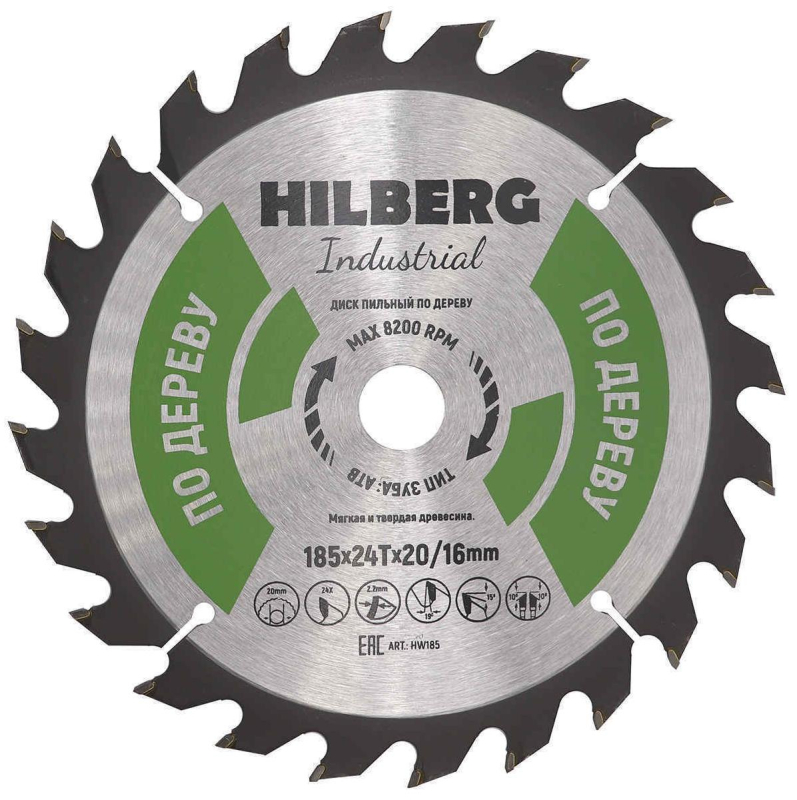 Пильный диск Hilberg Industrial Дерево 185 мм (20/16/24T)