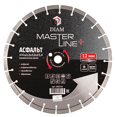 Алмазный диск Diam Асфальт Master Line+ 400 мм