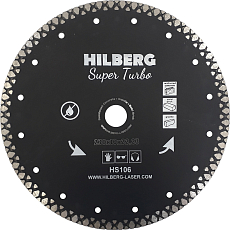 Алмазный диск Hilberg Super 230 мм