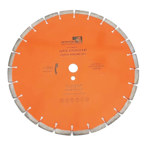 Алмазный диск Alaton Шторм 350 мм