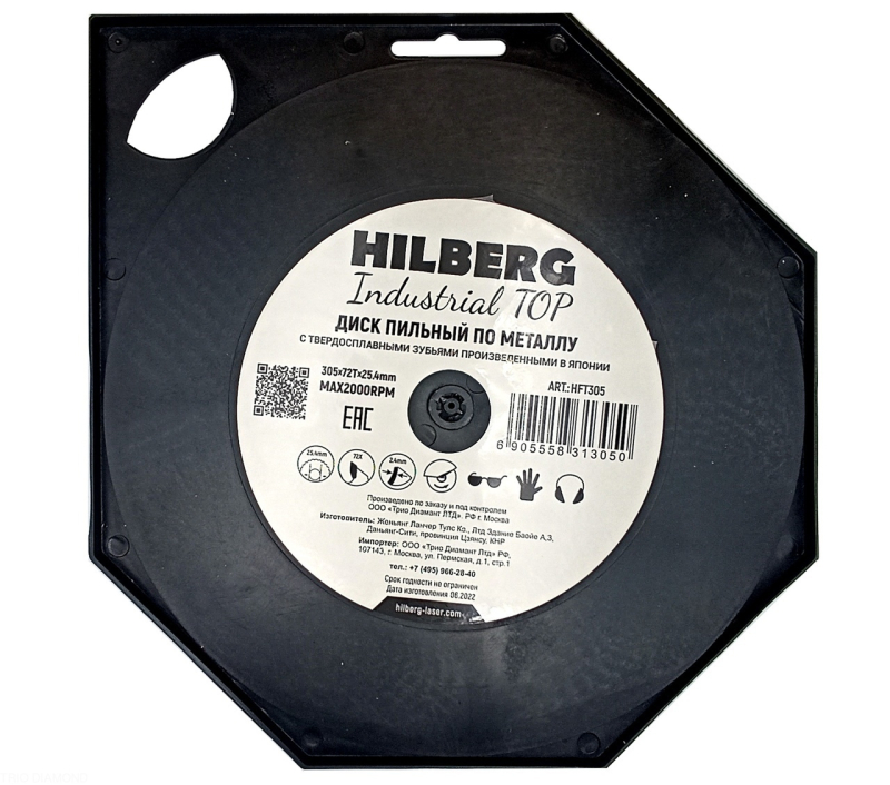 Алмазный диск Hilberg Industrial TOP Metal 305 мм