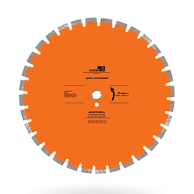 Алмазный диск Alaton Бастион 500 мм