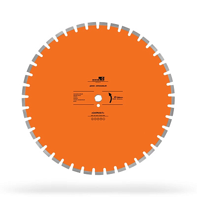 Алмазный диск Alaton Самрат 700 мм