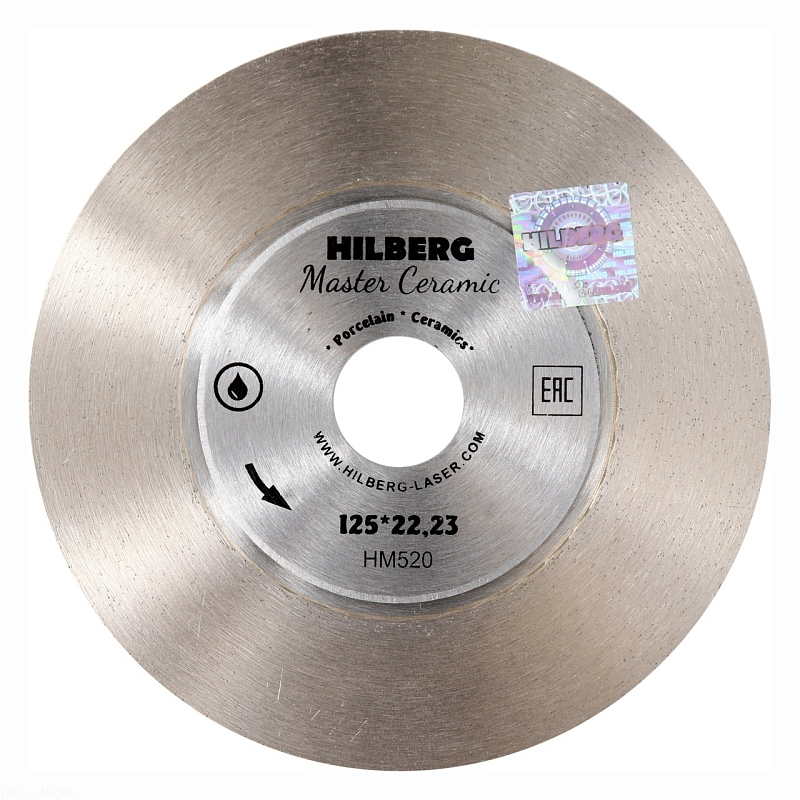 Алмазный диск Hilberg Master Ceramic 125 мм