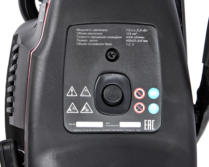 Бензорез ELITECH GCE 400 (E2103.003.00)