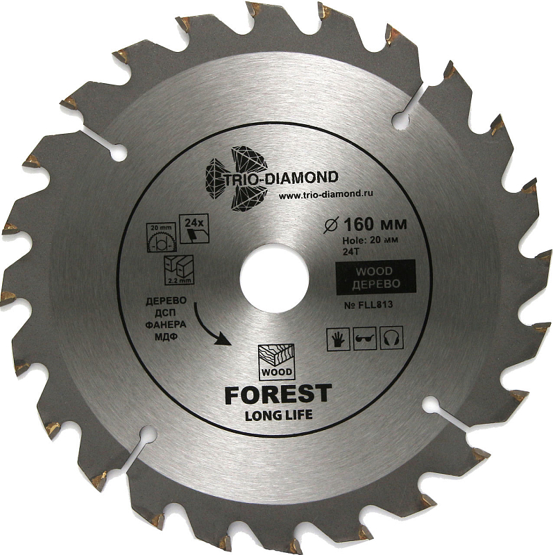 Пильный диск Trio Diamond Forest Long Life 160 мм (24T)