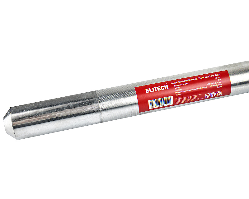 Вибронаконечник ELITECH 1220.000800