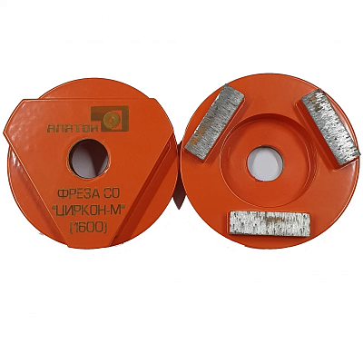 Шлифовальная фреза Alaton циркон Z3/1600