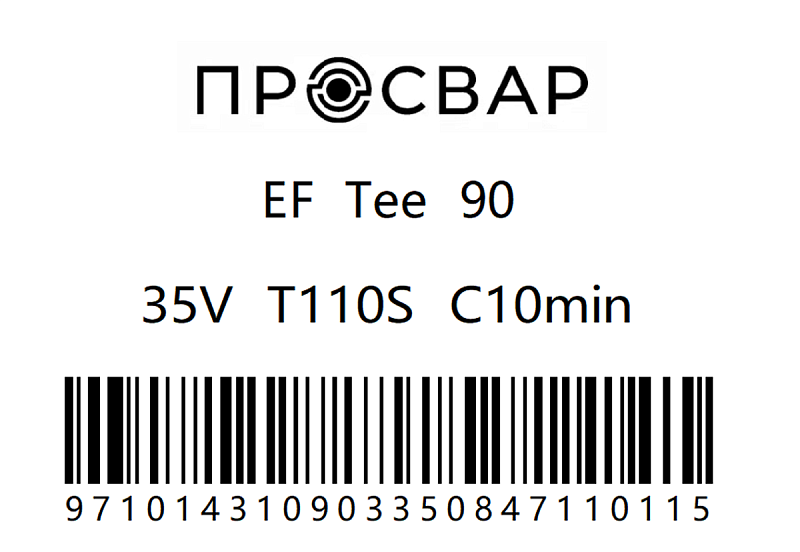 Тройник электросварной ПРОСВАР 90 мм ПЭ 100 SDR 11