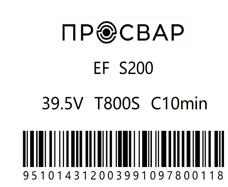 Муфта электросварная ПРОСВАР 200 мм ПЭ 100 SDR 11