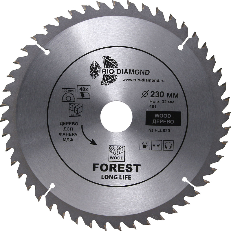 Пильный диск Trio Diamond Forest Long Life 230 мм (48T)