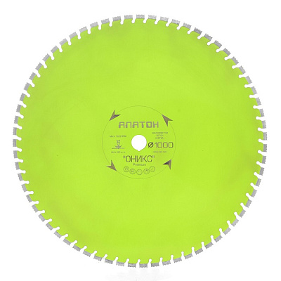 Алмазный диск Alaton Оникс-Premium 1000 мм