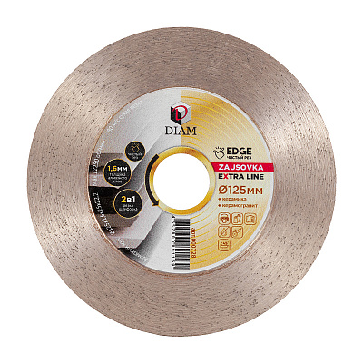 Алмазный диск Diam Zausovka Edge ExtraLine 125 мм