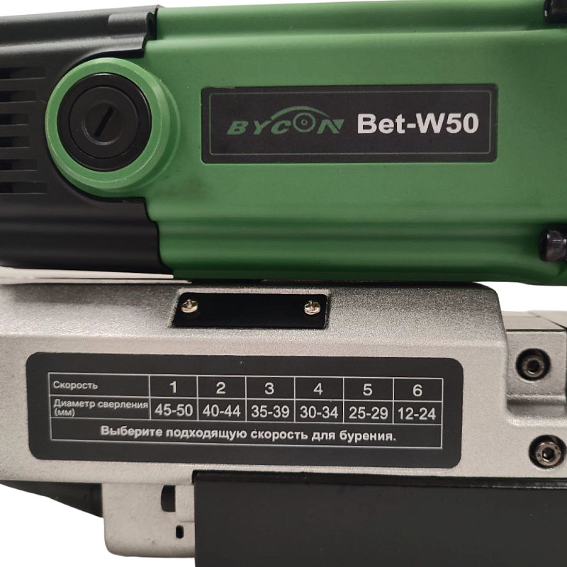 Магнитный сверлильный станок BYCON BET-50W
