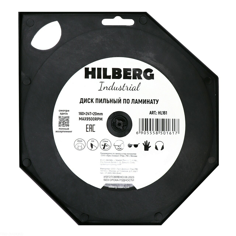 Пильный диск Hilberg Industrial Ламинат 160 мм (20/24T)